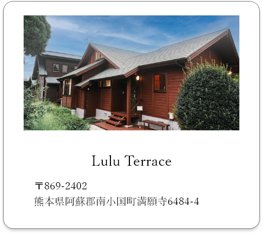 luluterrace